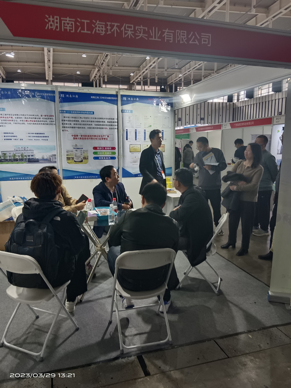 以專業(yè)，鑄精品——湖南江海參展2023年中國飼料工業(yè)展覽會！